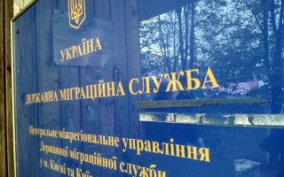 It is proposed to check foreigners in Ukraine during the issuance of residence permits and require knowledge of laws