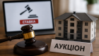 Суд скасував результати аукціону СЕТАМ з продажу квартири боржника через відсутність згоди стягувача