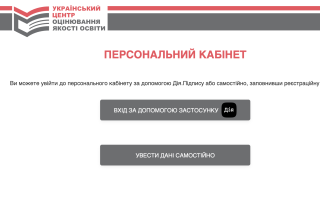 NMT-2026 Results Are Now Available: How Participants Can Check Their Scores