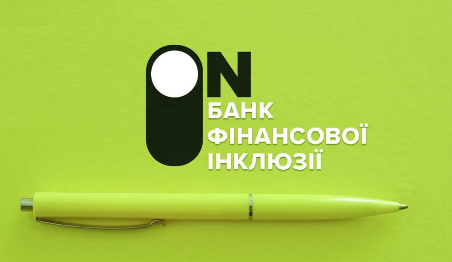 НБУ принял ряд решений для начала деятельности банка финансовой инклюзии