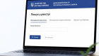 В Минюсте напомнили, какую информацию содержит Государственный реестр обременений движимого имущества