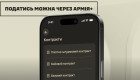 Піхотно-штурмовий, бойовий і базовий: в Армія+ відкрили подачу на нові контракти