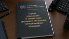 С 40 до 416 позиций: в Украине расширили Перечень запрещенного к использованию программного обеспечения