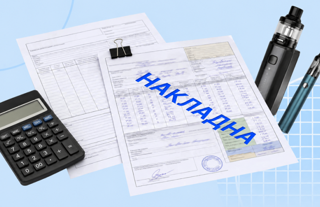 Несколько продавцов по одному адресу: кому нужна отдельная лицензия на табак и вейпы