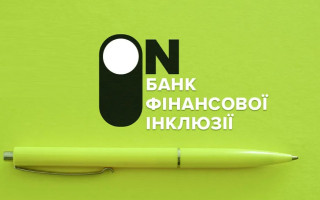 The NBU adopted a number of decisions to start the activity of the financial inclusion bank