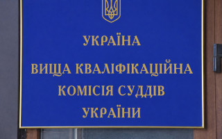 Конкурс в Харьковский апелляционный суд: двое кандидатов подтвердили способность осуществлять правосудие