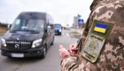 Комітет Ради підтримав законопроєкт щодо підключення ДПСУ до держреєстрів