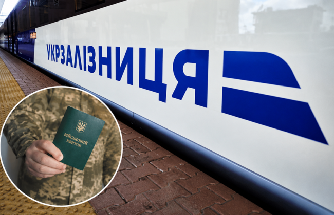 Працівника Укрзалізниці мобілізували всупереч бронюванню: суд зобов'язав звільнити його з військової служби