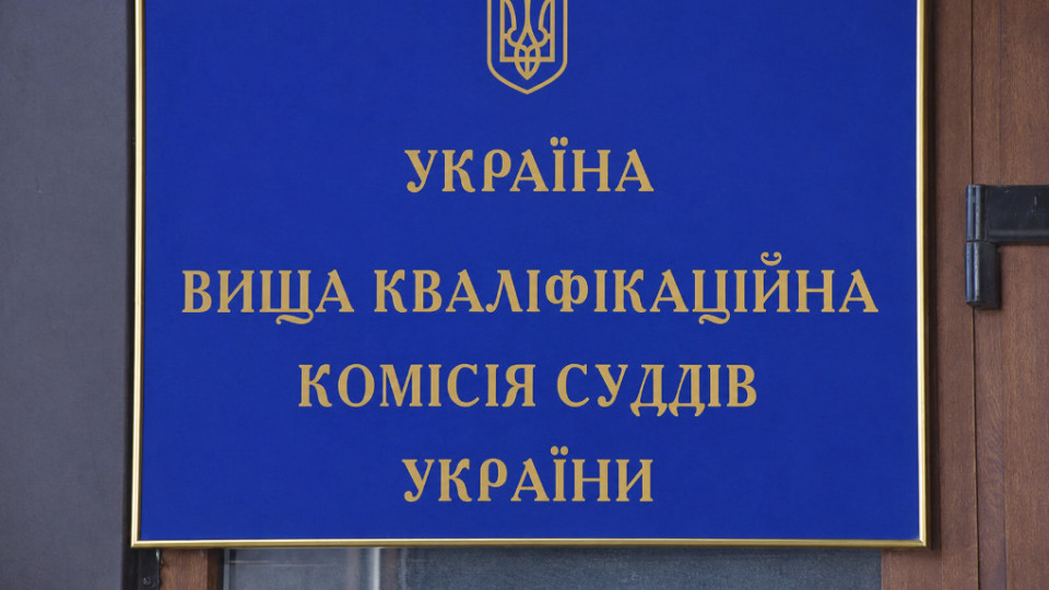 Конкурс в Харьковский апелляционный суд: двое кандидатов подтвердили способность осуществлять правосудие