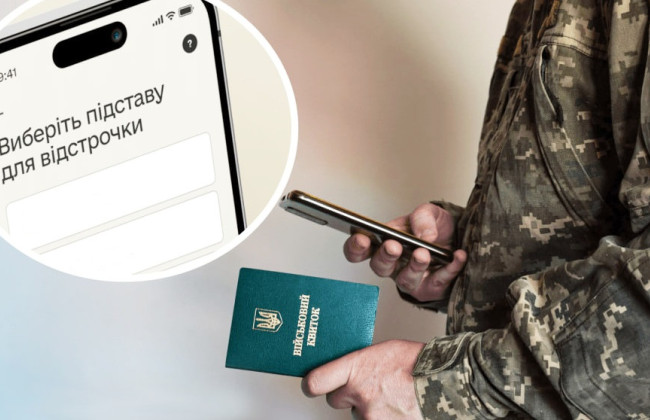 Какие отсрочки получат военные по новым контрактам