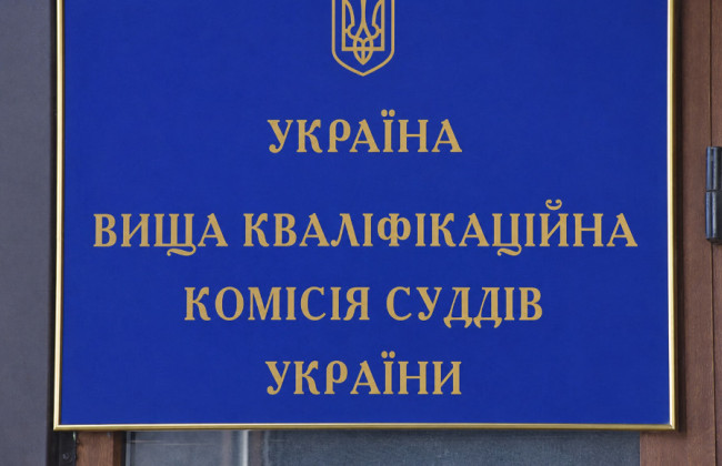 Конкурс до Харківського апеляційного суду: двоє кандидатів підтвердили здатність здійснювати правосуддя