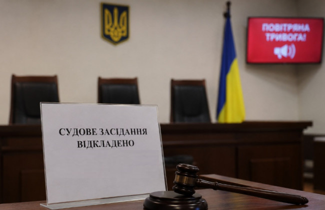 Как отложить судебное заседание, если воздушная тревога застала по дороге в суд