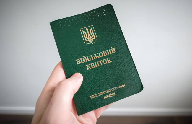 Отмена бронирования и призыв в один день — смог ли военнообязанный избежать мобилизации через суд