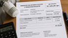 Співвласник квартири зобов’язаний оплачувати теплопостачання незалежно від місця реєстрації — рішення суду