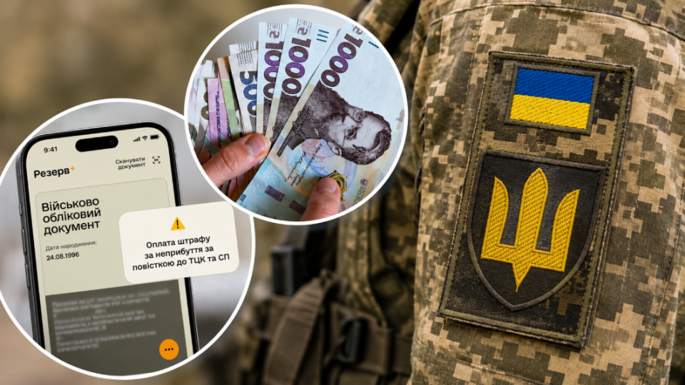 Штраф ТЦК признали незаконным: удалось ли мужчине через суд получить 25 тысяч гривен морального вреда