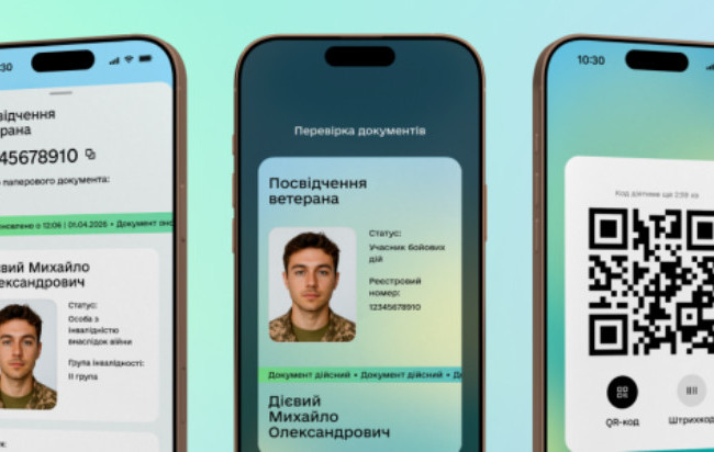 Е-удостоверение ветерана в Дії: украинцам разъяснили главные вопросы