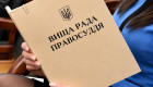 За пять месяцев 2026 года ВСП уволил 78 судей