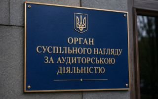 Супротив аудиторов: компания «Имона-Аудит» подает в суд из-за произвола руководства ОСНАД