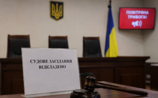 Как отложить судебное заседание, если воздушная тревога застала по дороге в суд