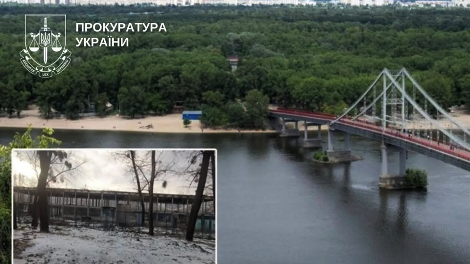 Киевская прокуратура отстояла в апелляции отмены права собственности панамской компании на недвижимость на Трухановом острове