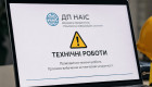 Реєстри Мін’юсту не працюватимуть деякий час: коли та чому