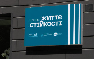 Центры жизнестойкости продолжат работу до 2027 года