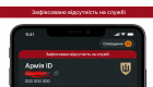 Почему в Армия+ у военнослужащих появилась красная лента и статус «отсутствие на службе»: разъяснение