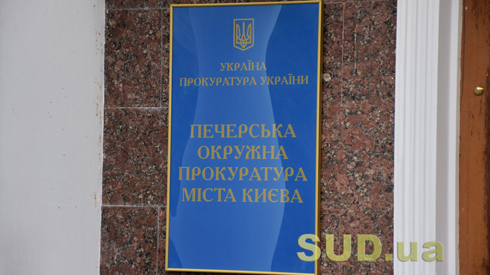 ВРП переглянула справу прокурора з Києва Олега Білоуса за невчасну декларацію доброчесності після рішення ВС