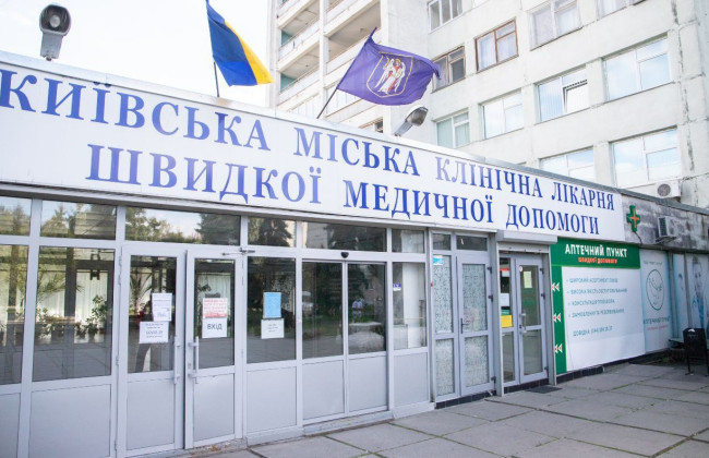 В Киеве после проверки увольняют директора больницы скорой помощи Виктора Дороша