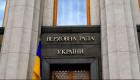 Верховная Рада разблокировала подписание закона об изменениях в Госбюджет на 2026 год