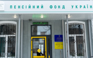 Без цієї процедури пенсію не виплатять: ПФУ звернувся до пенсіонерів