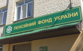 Recalculation of Military and Ministry of Internal Affairs Pensions: What Documents Are Needed and How to Submit an Application