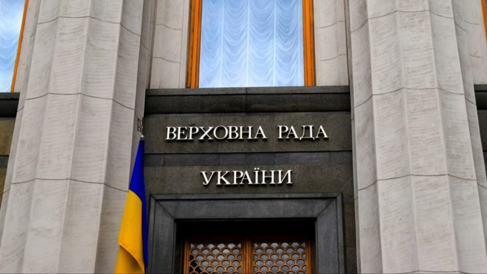 Верховна Рада розблокувала підписання закону про зміни до Держбюджету на 2026 рік