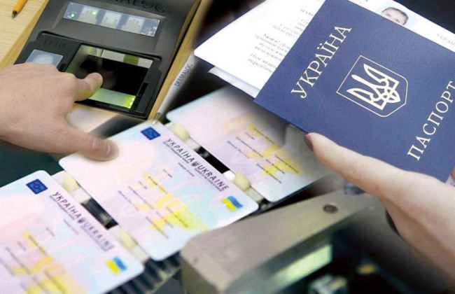 Как получить свой первый ID-паспорт — разъяснение миграционной службы