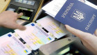 Як отримати свій перший ID-паспорт — роз’яснення міграційної служби