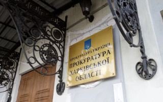 Прокурору з Харківської області заборонили підвищення на три місяці через справу, яка розвалилася у судах