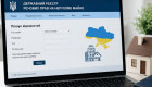 Как органам власти получить информацию из Государственного реестра вещных прав на недвижимое имущество