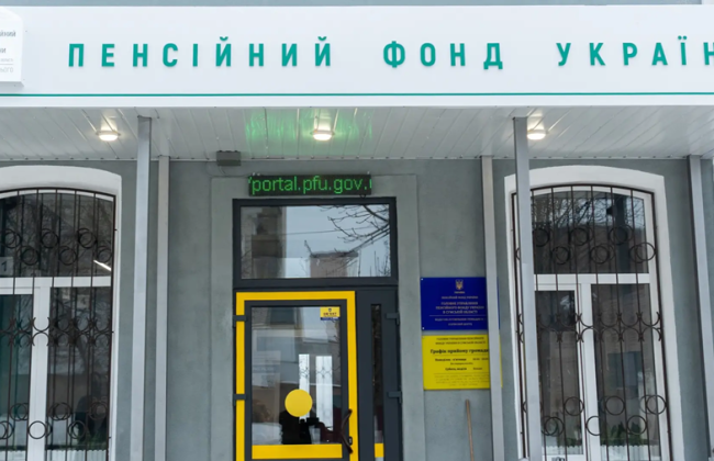 Без цієї процедури пенсію не виплатять: ПФУ звернувся до пенсіонерів