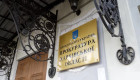 Прокурору из Харьковской области запретили повышение на три месяца из-за дела, которое развалилось в судах