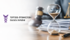 Опоздание с сертификатом Торгово-промышленной палаты не является основанием для отказа в форс-мажоре — КХС ВС