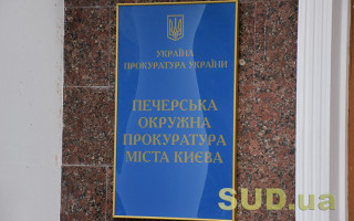 ВСП пересмотрел дело прокурора из Киева Олега Билоуса за несвоевременную декларацию добродетели после решения ВС