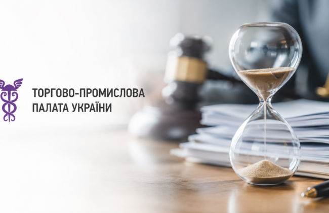 Запізнення із сертифікатом Торгово-промислової палати не є підставою для відмови у форс-мажорі — КГС ВС
