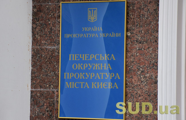 ВСП пересмотрел дело прокурора из Киева Олега Билоуса за несвоевременную декларацию добродетели после решения ВС
