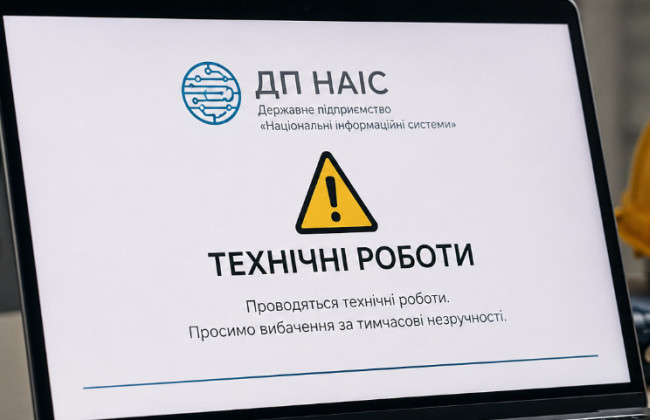 Реестры Минюста некоторое время не будут работать: когда и почему