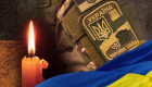 Чи може бути призначена ОГД особі, яка проживала із загиблим військовим без реєстрації шлюбу – позиція КАС ВС