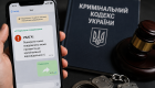 За пересылку сообщений в мессенджерах украинцев могут привлечь даже к уголовной ответственности