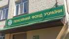 Пересчет военных пенсий и пенсий МВД: какие документы нужны и как подать заявление