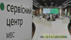 Водії тепер можуть оскаржувати рішення сервісних центрів МВС без звернення до суду