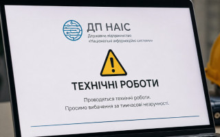 Реестры Минюста некоторое время не будут работать: когда и почему