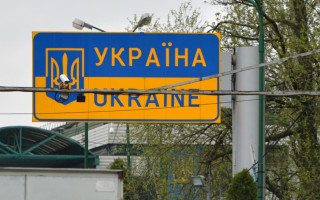 В связи с ремонтными работами на пункте пропуска «Шегини — Медика» автобусам разрешили пересекать границу через ещё два пункта пропуска